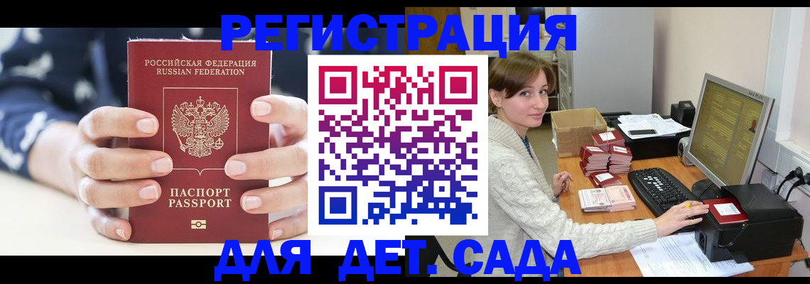 найти адрес прописки в Дрезне