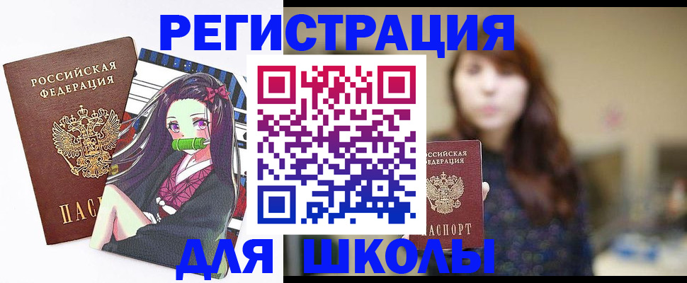 миграционный учет в Дрезне