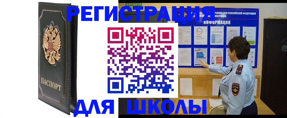 где прописаться в Дрезне