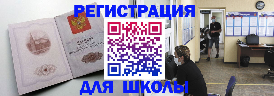 регистрация в Дрезне
